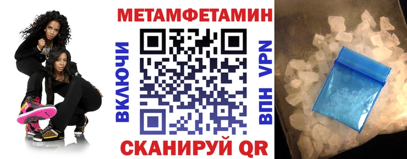 АМФЕТАМИН VHQ Красноуральск