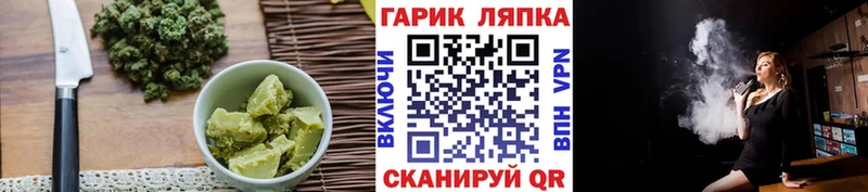 Еда ТГК конопля  купить наркоту  Красноуральск 