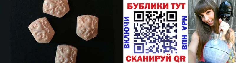 Ecstasy 280 MDMA Красноуральск