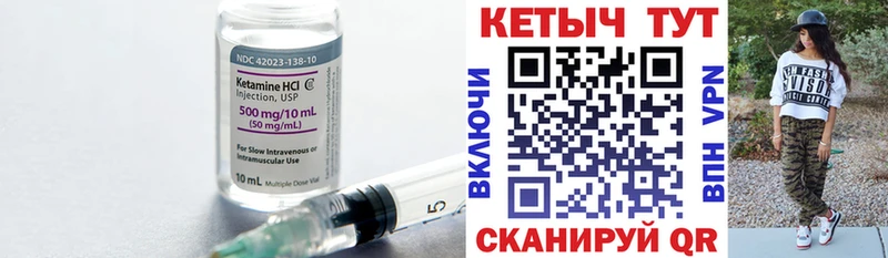 блэк спрут ссылка  Красноуральск  КЕТАМИН ketamine 
