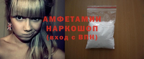 сатива Рославль