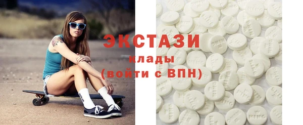 метамфетамин Россошь