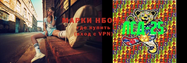 кокс Алексеевка