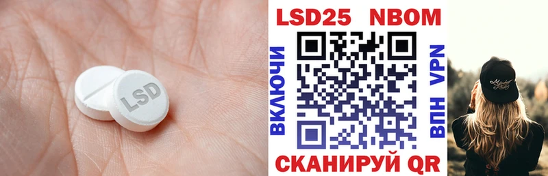 ЛСД экстази кислота Красноуральск