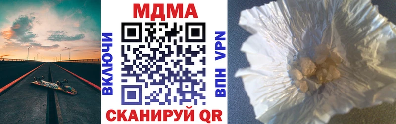 МДМА VHQ  Красноуральск 