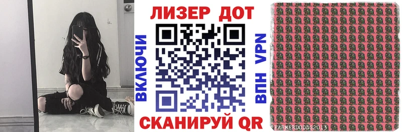 Наркотические марки 1,5мг Красноуральск