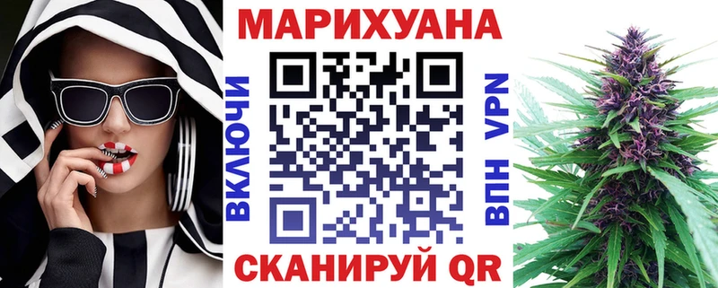 Марихуана сатива  Красноуральск 